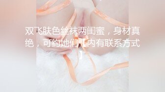 周末连续入住的两队大学生情侣偷拍，美乳好身材大长腿，青春无敌任由男友玩弄，被插得呻吟不断很享受