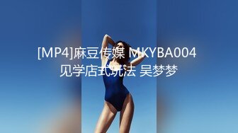 国产AV 蜜桃影像传媒 PMX029 少妇AV女优面试 林芳