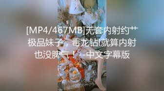 [MP4]吓老子一跳 极品美少妇展示神功射屏 一分钟潮吹8次 肉棒无法满足饥渴骚逼 榨汁骚样猛男看了都摇头