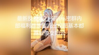 【新速片遞】&nbsp;&nbsp;眼镜美少妇吃鸡啪啪 啊啊好舒服 爸爸操的好舒服 快操我 被操的爸爸叫不停 尿尿直喷 [513MB/MP4/24:10]