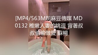 《最新重磅✿新瓜速吃》万元豪定虎牙人气舞蹈才艺主播极品女神【桃一】私拍~情趣丁字魔鬼身材露点艳舞挑逗~炸裂