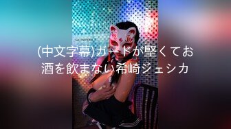 FC2PPV 2702408 個人撮影　じゅん「しっかり者の〇藤家の長女、家の為にオッサンにハメ撮られました　その３」