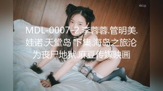 《极品CP✿魔手✿外购》技术型坑神巅峰厕拍！商场女厕极限特写镜头偸拍络绎不绝少女少妇方便~菊花美鲍近在咫尺有极品逼