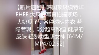 [MP4/ 519M] 巨乳漂亮小女友吃鸡舔菊花 上位骑乘很卖力 操了小穴再无套爆菊花 最后爆吃精