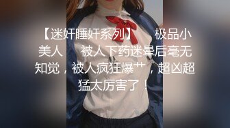 熟女系列之自慰二