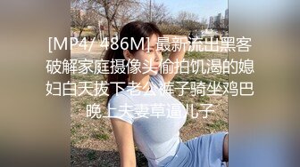 无水印[MP4/863M]1/24 漂亮大奶美女吃鸡啪啪被两根肉棒连续输出无套内射爽叫VIP1196