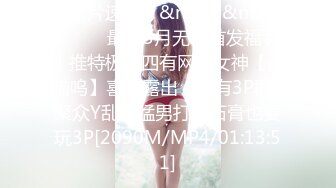 顶级高端外围场，苗条00后女神，清纯初恋脸，小仙女在仙丹加持下到达高潮