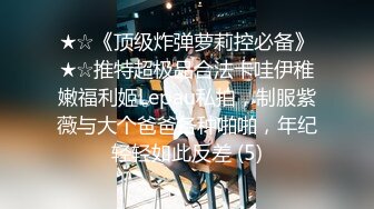 【新片速遞】&nbsp;&nbsp;男：你这样搞得我受不了。。。 大奶御姐-❤️叶菲儿❤️：受不了也得受，谁叫你要喝酒，叫你不陪我直播！[121M/MP4/11:24]