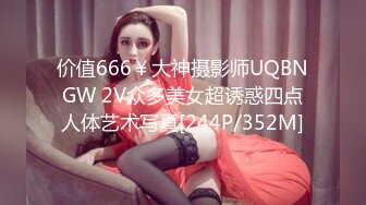 国产AV 蜜桃影像传媒 PMC027 年轻女教师勾引学生 白允儿