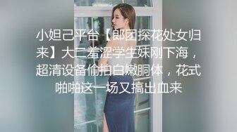 极品九头身反差女神！推特网黄女菩萨【超甜的奶】订阅私拍，穷人女神金主母狗被各种啪啪