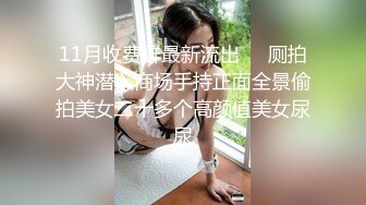 按摩店勾搭风骚女技师 碰到男友电话查岗好刺激不断撩骚她发出性感的呻吟 口交大鸡巴舔乳头 边亲边草她