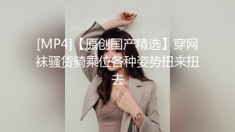 高端私人会所的大长腿丝袜美女 舔的让你受不鸟