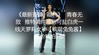 成都小美女，夜晚街头吃喝玩乐一条龙，【瘦不下来的欢小姐】，几瓶啤酒助兴，跟男友激情啪啪，娇喘阵阵销魂中 (12)