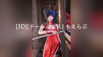 【新速片遞】&nbsp;&nbsp; 高价约操前凸后翘丰腴美女，魔鬼身材性感迷人，把大长腿扛在肩上啪啪大力抽送逼穴，噗嗤碰撞呻吟销魂[1.68G/MP4/29:11]