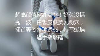 [MP4]KTV极品女&nbsp;&nbsp;吊带睡衣扣穴调情&nbsp;&nbsp;69姿势舔逼&nbsp;&nbsp;翘起大屁股边自摸边舔屌