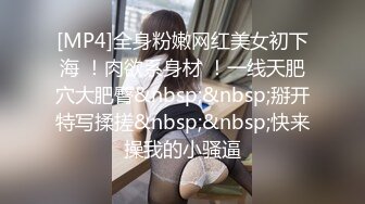 身材丰满的美女同事被金钱诱惑下班后去宾馆私拍被色魔摄影师各种咸猪手 (2)