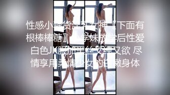 女神级妹子被男友忽悠昏睡后各种玩,(3)