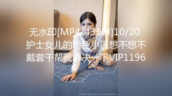 【新片速遞】重磅推荐！23年2月最新 完美胸型9分超美模特儿-年年 写真及视图集五套，超高质量 普通人一辈子也接触不到 比挂历女神还绝美[41M/MP4/03:55]