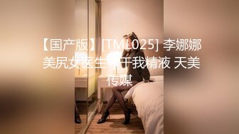 [MP4/ 610M]&nbsp;&nbsp;双马尾小萝莉！娇小身材逼很紧！白丝美腿扶屌插入，小穴很紧骑乘位，后入撞击娇喘声好听