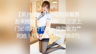 2024-3-15最新流出酒店偷拍 样子斯文的眼镜美女换上黑丝情趣装和男友做爱惹得男友一炮