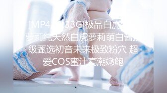 [2DF2]跟拍肤白貌美大长腿的三位美女 一探裙底好风光 - soav_evMerge_ev [MP4/200MB][BT种子]