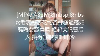 [MP4]3000网约高端外围小姐姐美乳长腿蜂腰翘臀粉嫩酥胸温柔娇喘