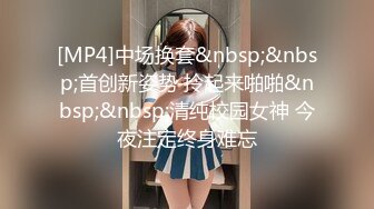 【彤姨在线中】甜美御姐30岁的女人，就要放肆地玩户外车上吃鸡内射不过瘾，家中黑丝情趣再迎大鸡巴 (7)