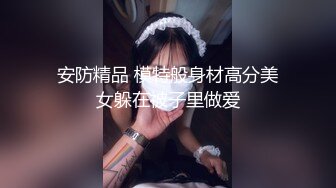 M属性前女友4女2