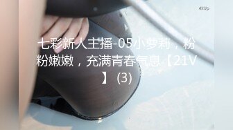 嫩萝美少女】一只桃桃 极品深圳校服萝莉学生妹 抓着双马尾疯狂后入输出 激荡蜜臀 小美女被干的嗷嗷淫叫