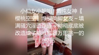 最新 娜娜 捆绑束缚全裸调教 浣肠大量汁液喷射白虎肛塞恍惚失神极乐升天[66P+1V/826M]