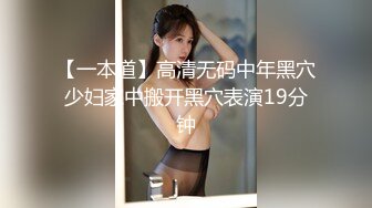 STP25013 【国产AV荣耀??推荐】天美传媒品牌新作TM0168《性爱笔记4》用性爱笔记助兄弟上了室友性感闺蜜