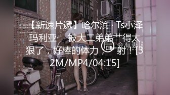 [MP4/589MB]皇家華人 RAS0369 偷吃上司背德妻 激凸誘惑禁忌性愛 蜜蘇