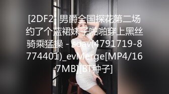 [MP4/519MB]2024-1-30酒店侧边床高清偷拍 胖哥休班幽会媳妇的漂亮闺蜜连干了她两炮