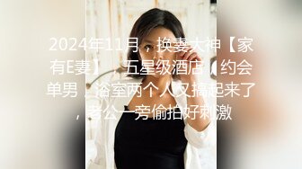 [MP4/ 809M] 娇小的巨乳妹子在家夫妻直播秀，女上位销魂说亚麻跌，