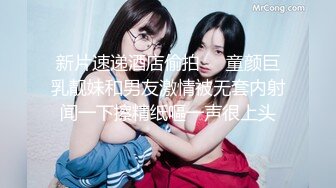 《顶流✿网红泄密》贵圈万人追踪OnlyFans可盐可甜百变女神【马苏儿】私拍二季，蜂腰蜜桃臀粉红蜜穴各种剧情COS啪啪