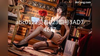 abc0122贝春023编号3AD746F7