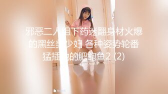 少妇杀手【小鱼❤️寻花记】真实约操极品丰臀御姐骚货无套内射 竟捡到宝了 操极品名器粉穴