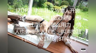 ⚡反差女教师人妻『zm宝儿』内射进老师的小穴里吧~废物老公在下面接住淫水吧，插了宝儿的嘴还要插宝儿的妹妹[MP4/1.79GB]