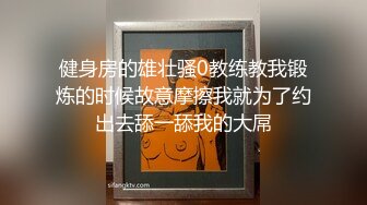 [MP4]STP25766 大奶骚女喜欢被爆菊，情趣露奶装，无毛粉嫩肥穴，抽插菊花按摩器震穴，爽的嗯嗯浪叫，太骚了极度诱惑 VIP2209