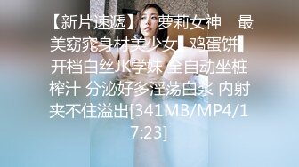 【新片速遞】 ✿萝莉女神✿ 最美窈窕身材美少女▌鸡蛋饼▌开档白丝JK学妹 全自动坐桩榨汁 分泌好多淫荡白浆 内射夹不住溢出[341MB/MP4/17:23]