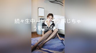 【新速片遞】&nbsp;&nbsp; 高跟黑丝伪娘 菊花插超大假鸡吧 飞机杯猛撸牛子 不停变换姿势 鸡巴都撸冒烟了 冲出来真不容易 [461MB/MP4/10:35]