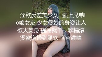 颜值学妹的诱惑被纹身大哥玩弄，骑在脖子上草嘴，揉捏骚奶子舔弄，无毛白虎逼被小哥舔的淫水泛滥，呻吟可射