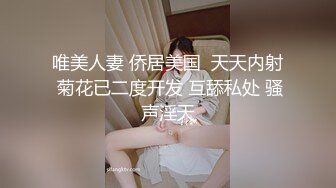 精东影业JD030色欲熏心硬上女保洁-爱丽丝