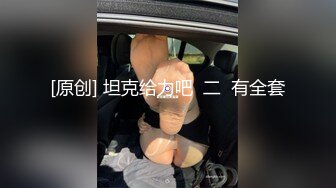 前三段是北京人妻和女销售双飞，后一段是美女邻居毒龙 (2)