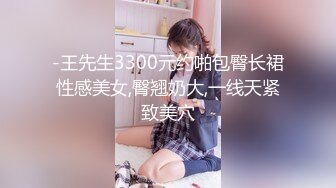 我的95后小情人自慰给我看