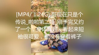 極品網紅模特李XX高價被光頭土豪啪(VIP)