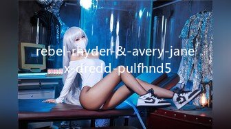 rebel-rhyder-&-avery-jane-x-dredd-pulfhnd5