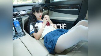 继续双跳蛋震杭州的熟女姐姐麻皮