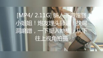 无水印[MP4/649M]12/19 美乳嫩穴性感妹妹在厨房被哥哥激烈抽擦淫相毕露呻吟勾魂VIP1196