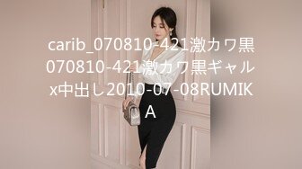 [MP4]纯欲系极品美少女！甜美又淫骚！JK装舔着手指喊爸爸，开档白丝袜